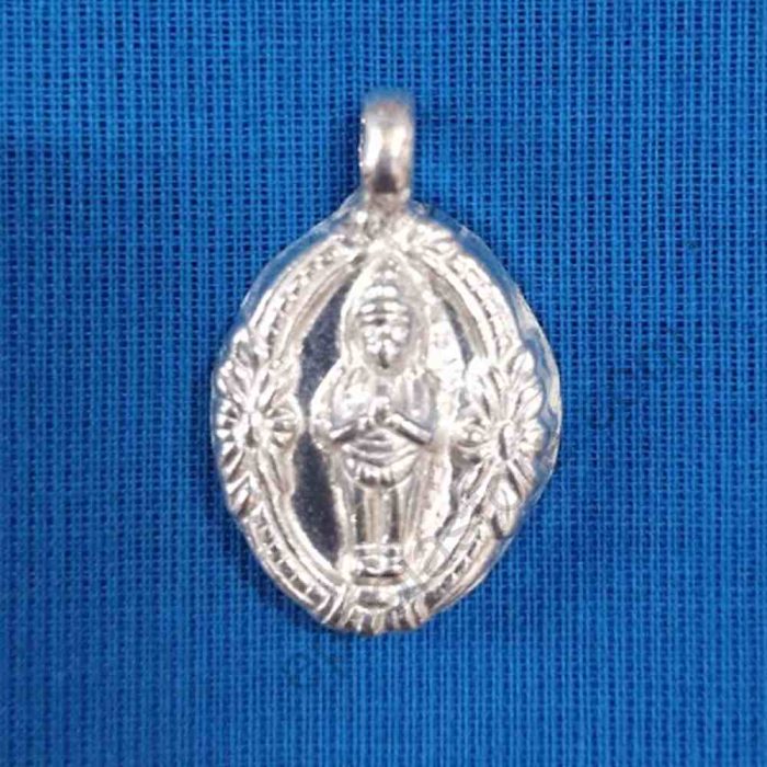 Hanuman Dollar