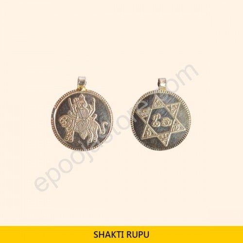 Shakthi Rupu