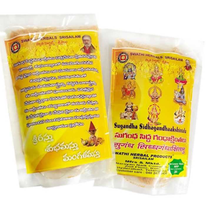Sugandha Sidhagandha Akshintalu - Image 3