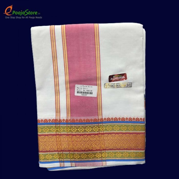 Ramraj Cotton Panchalu - Image 5