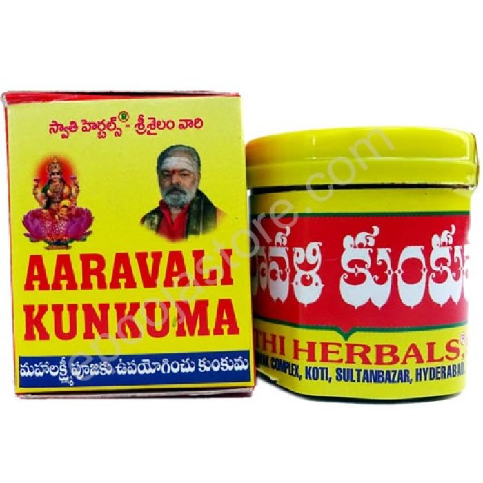 Aaravali Kumkuma (Pack Of 2) - Image 2