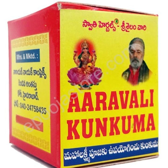 Aaravali Kumkuma (Pack Of 2) - Image 3