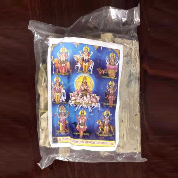Navagraha Samidhalu (Big size) - Image 2