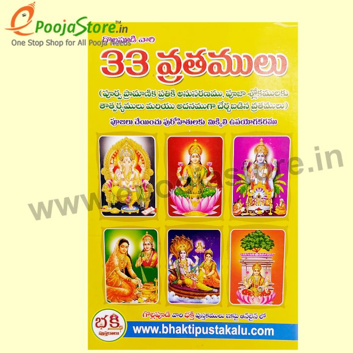 33 Vrathalu Book - Image 2