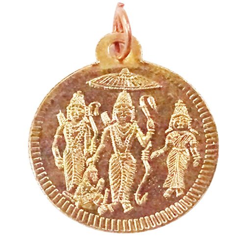 Rama maadalu (Copper)