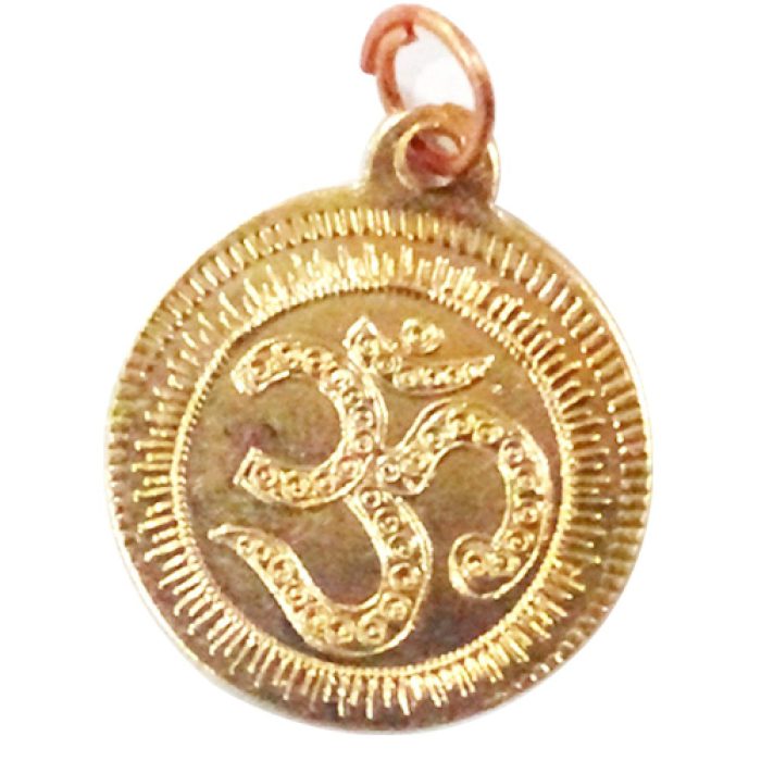 Rama maadalu (Copper) - Image 2