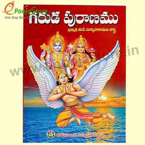 Garuda Puranam Book
