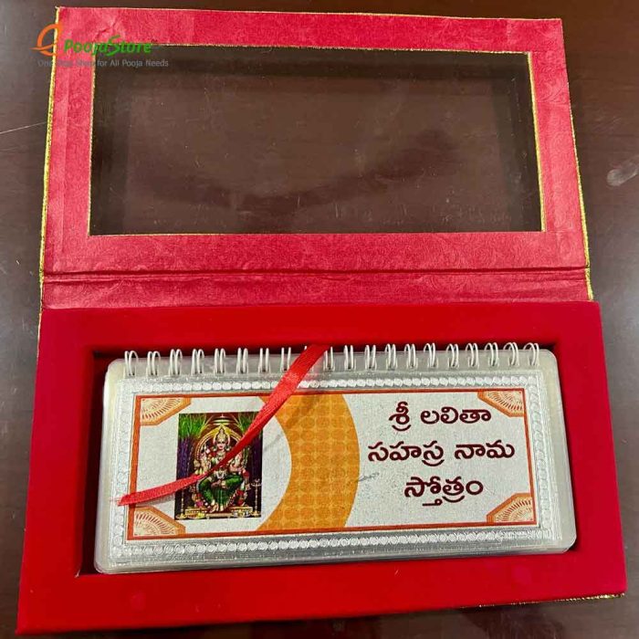 999 Silver Sri Lalitha Sahasranamam Stotram - Image 2