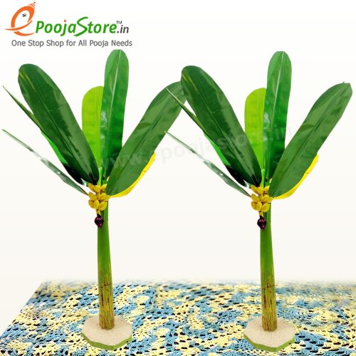 Artificial Banana Tree Pair (16 Inches)