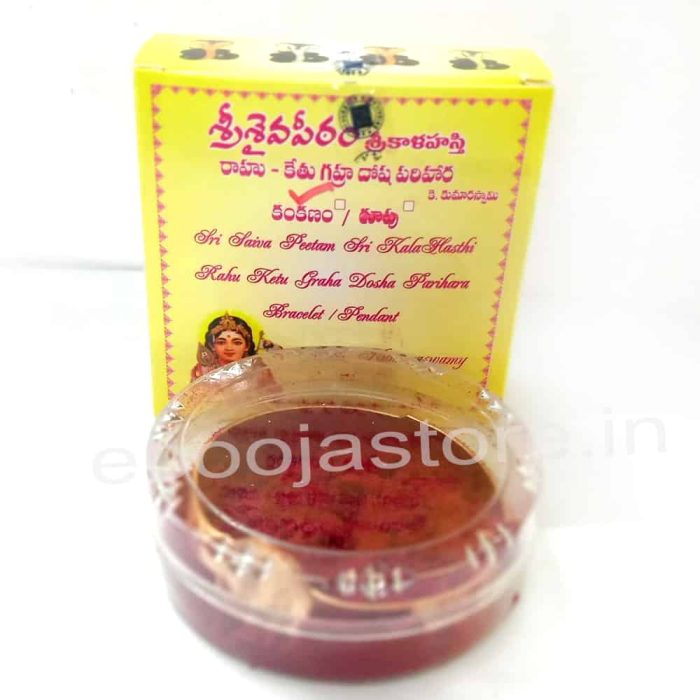 Rahuketu Graha Dosha Parihara Kankanam - Image 2