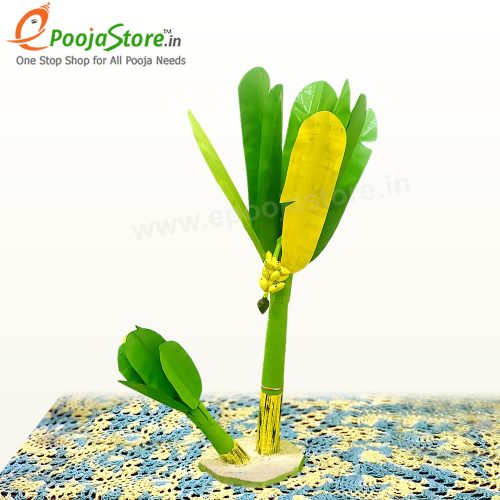 Artificial Banana Tree Pair (17 Inches) For Festival Decoration