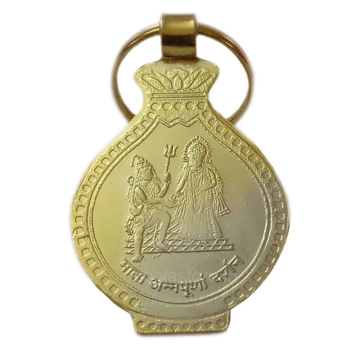 Kashi Vishwanath Key Chain (Brass) - Image 3