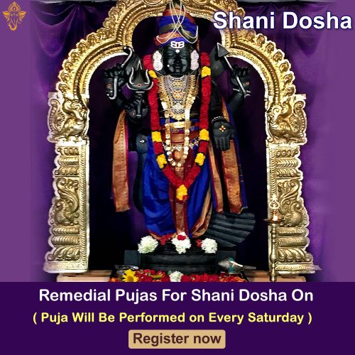Remedial Pujas For Shani Dosha On Saturday